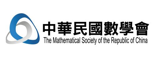 中華民國數學會